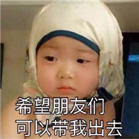 宋明国表情包