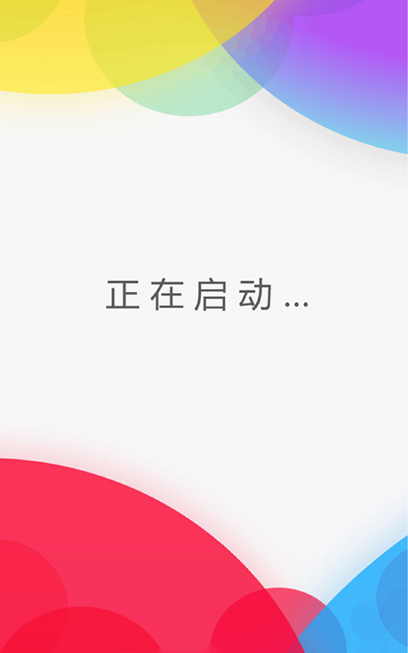 桃花洛音乐餐厅下载
