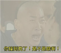 还珠格格表情