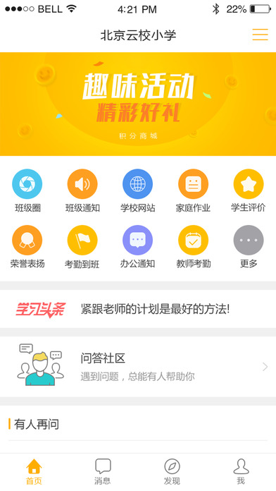 云校下载