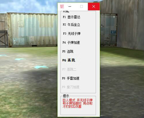 枪林弹雨最新辅助
