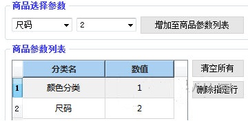 天猫秒杀软件