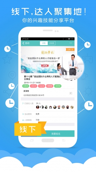 六点一刻