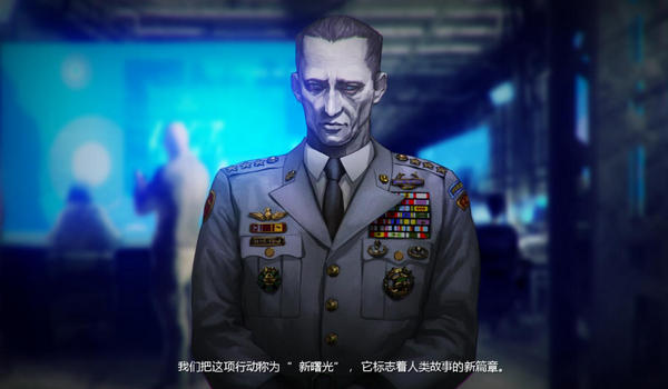 地球黎明汉化补丁
