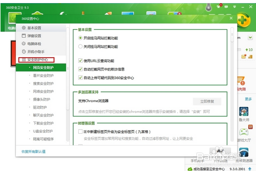 360u盘小助手