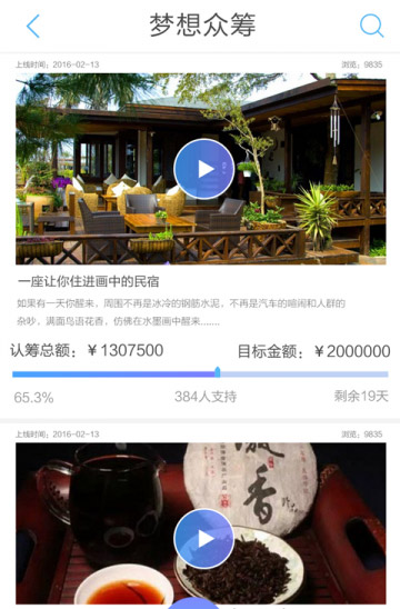 氢创社