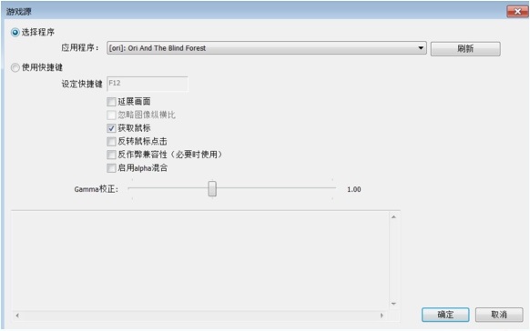熊猫tv怎么开直播 熊猫tvOBS直播教程-起点资