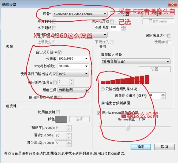 熊猫tv怎么开直播 熊猫tvOBS直播教程-起点资
