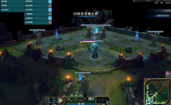 自由英雄下载 20161221144737431530.png