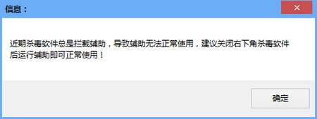 创想兵团2魔方辅助软件