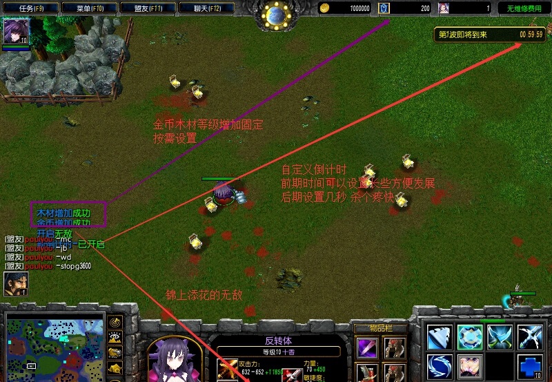 魔兽地图梦幻启示录