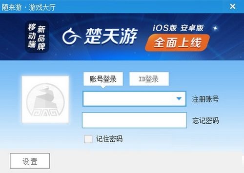 随来游随州麻将游戏大厅