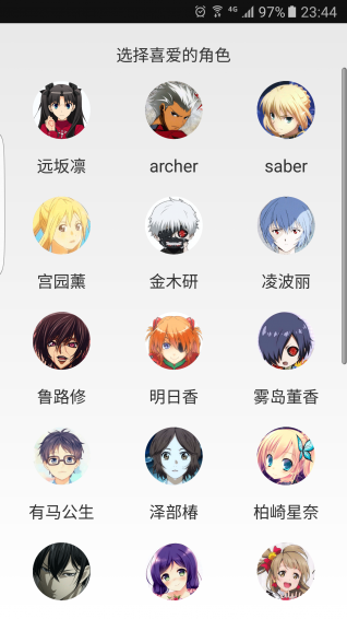 口可口可安卓版