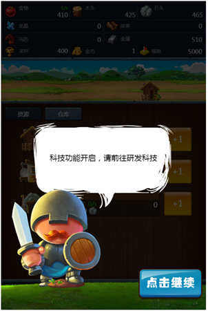 小小战争
