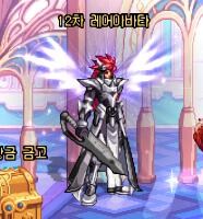 dnf国庆光环改韩服天12特效金色光翼下载