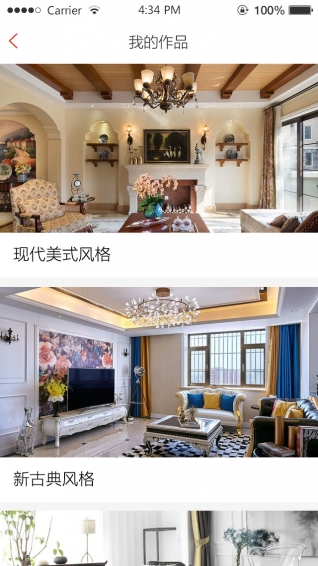 蚁人设计下载