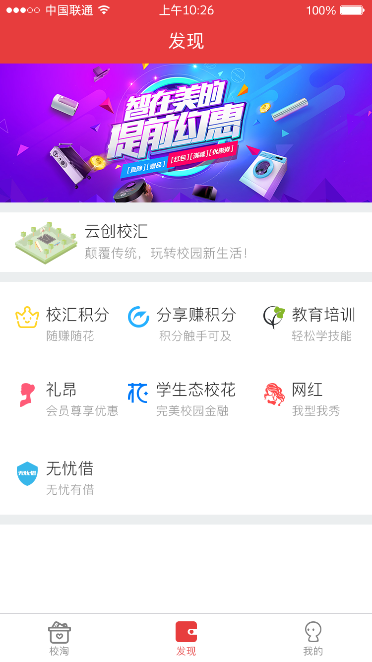 西科在线