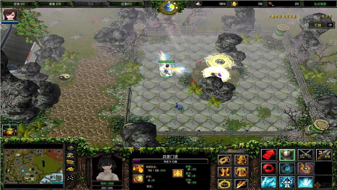 乱世楚歌问仙志下载