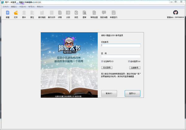 隔壁大书