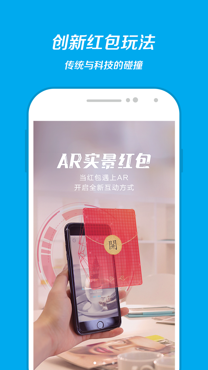 支付宝钱包下载