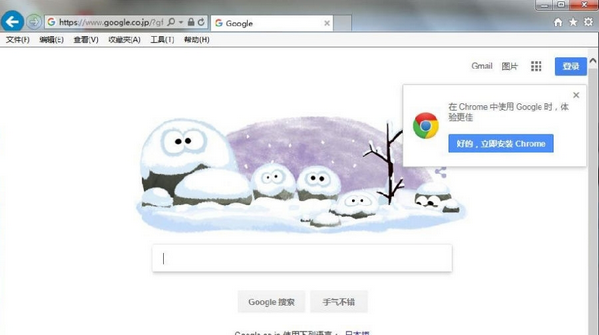 Skt谷歌访问助手