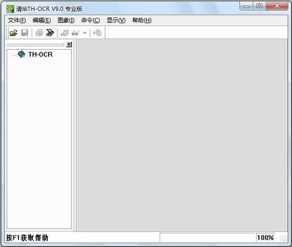 清华紫光ocr