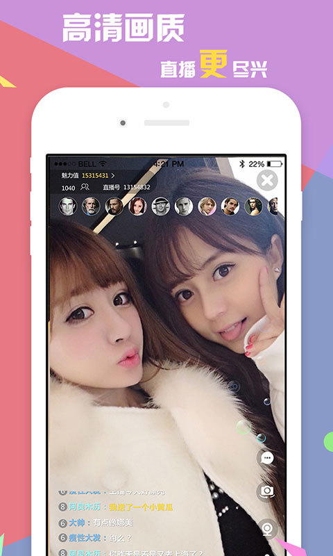 鱼乐69