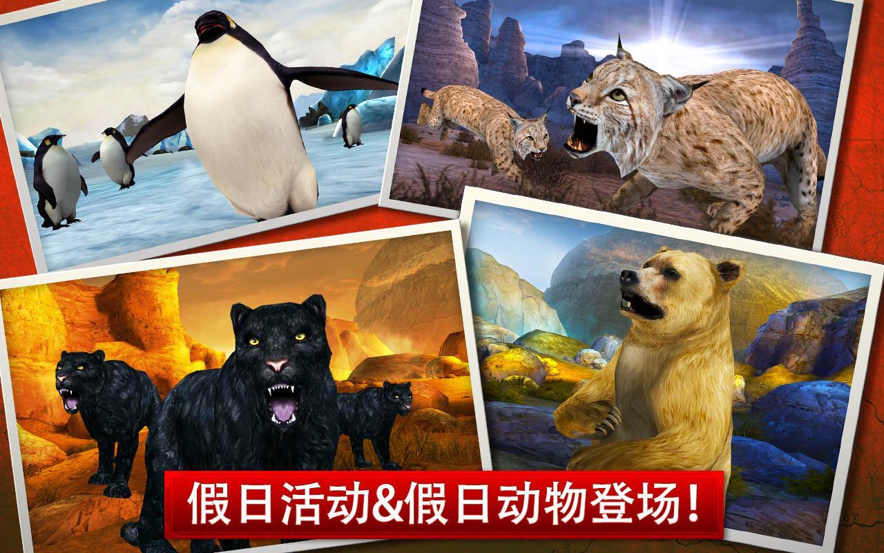 模拟猎鹿人2017下载