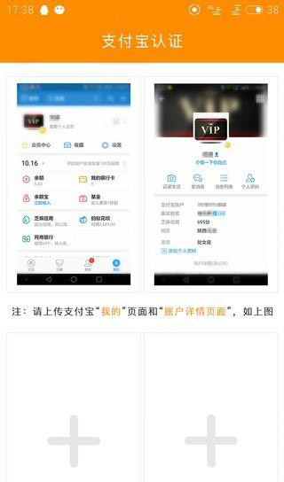 华信金贷app