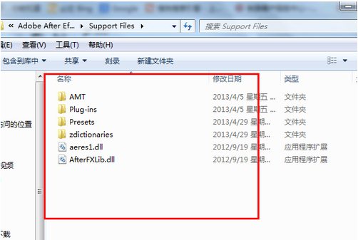 ae cs6汉化补丁