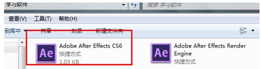 ae cs6汉化补丁