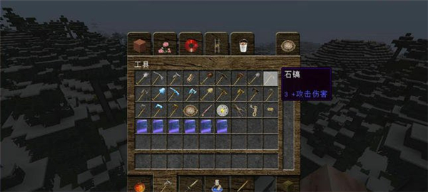 我的世界Wolion材质包
