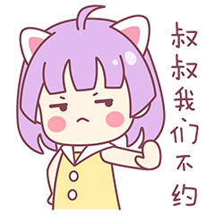gif表情包