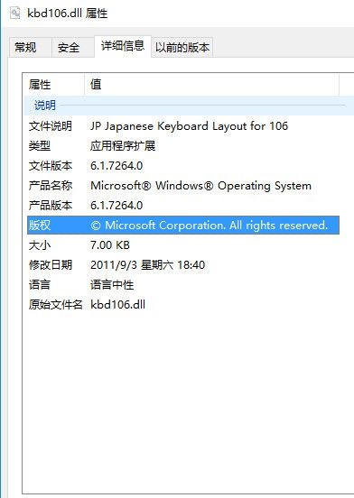 kbd106.dll