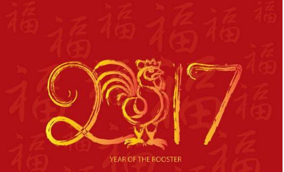 2017鸡年是闰年吗