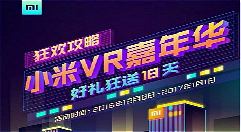 2017年是闰年吗 2017年闰几月-起点资讯