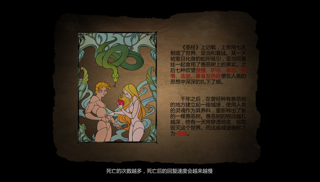 罪城