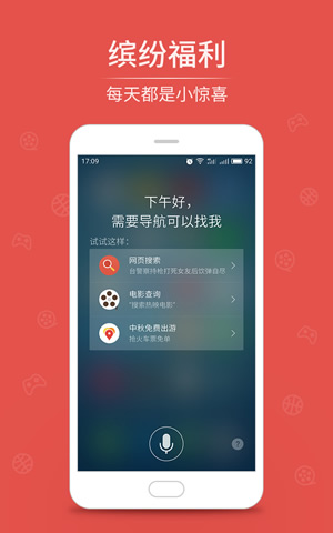 魅族语音下载