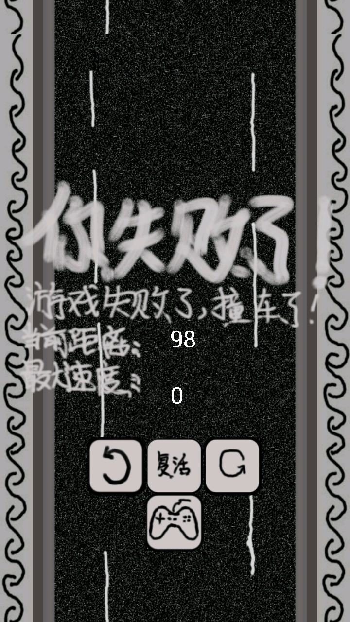 压街摩托车下载
