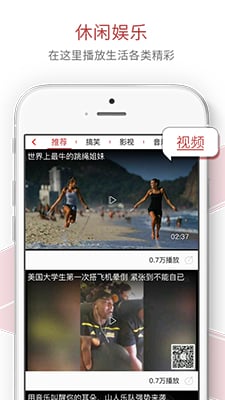 鲜闻下载