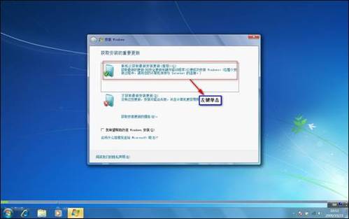 Win7硬盘安装器