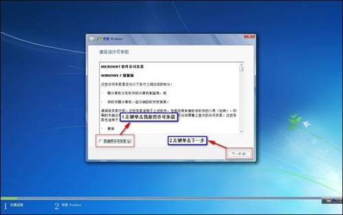 Win7硬盘安装器