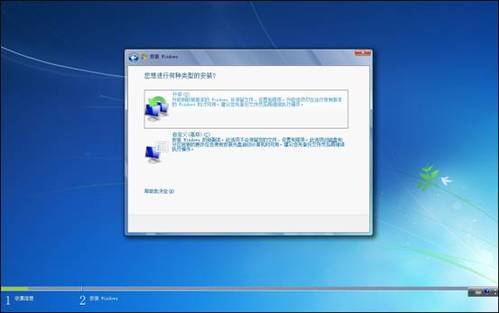 Win7硬盘安装器