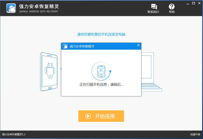 微信聊天记录图片恢复_微信聊天记录怎么恢复