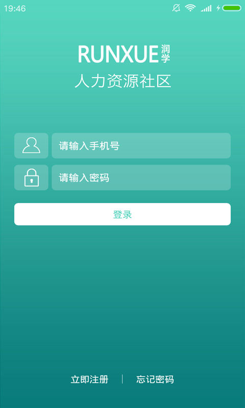 千里招招下载