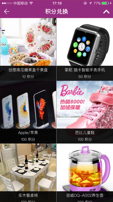 合生通下载