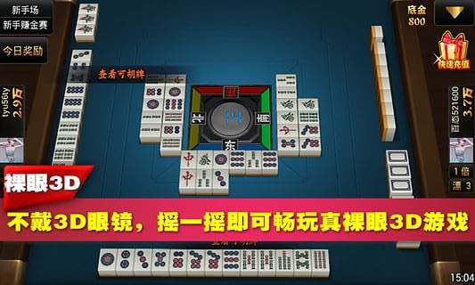 孝感卡五星手机版