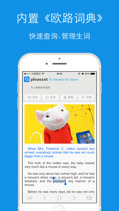 每日英语听力app|每日英语听力iOS V7.0.0 官方