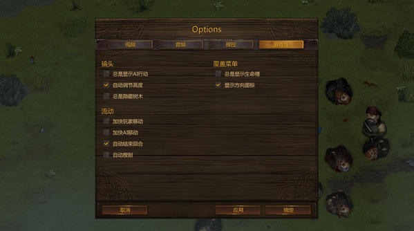 战场兄弟游侠LMAO汉化补丁