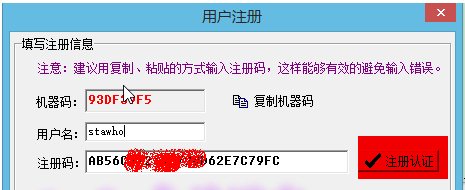 流星网络电视钻石破解版